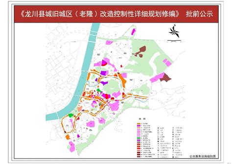 龙川县城旧城区(老隆)改造控制性详细规划修编出炉-河源搜狐焦点