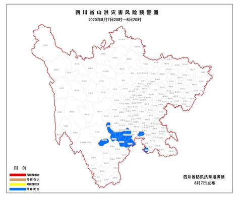 四川发布山洪灾害蓝色预警 冕宁、阿坝、九寨沟等7县需注意_手机新浪网