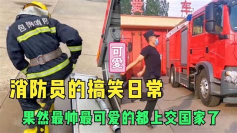 秦汉消防救援大队丨微信表情包设计_HLMU-站酷ZCOOL
