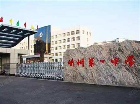 忻州市关于开通“退休提取住房公积金和租房提取住房公积金”两项“跨省通办”全程网办业务事项的通知