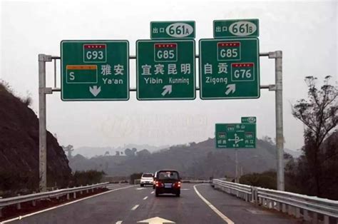 高速、国道、省道公路编号有哪些规律_360新知