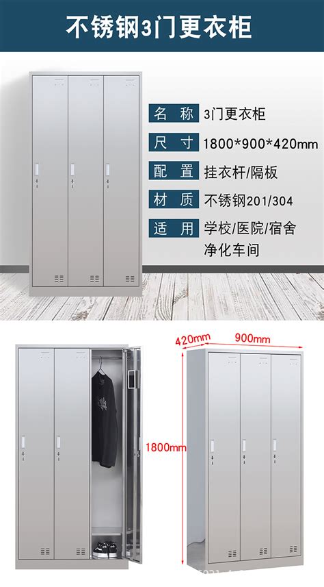 XW-不锈钢更衣柜-二十四门-成都星沃金属制品有限公司