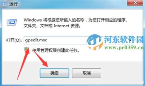 什么是Windows7移动中心,联想笔记本电脑设置技巧你又知道多少 - 北京正方康特联想电脑代理商