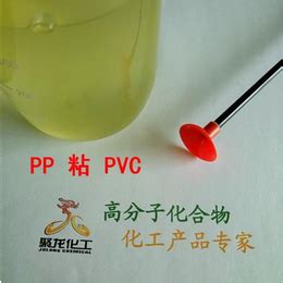 TPR塑胶原料 - 九瑞聚氨酯网