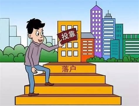 上海投靠落户政策：老人投靠子女如何落户上海_上海落户资讯_落户直通车