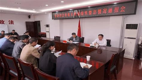 昭通市委政法委召开2022年第五次书记办公会_云南长安网