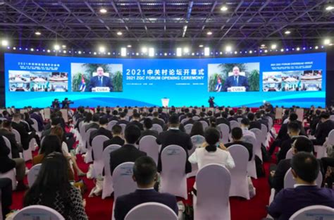 2021中关村论坛开幕！北京敞开全球科技创新合作大门_京报网