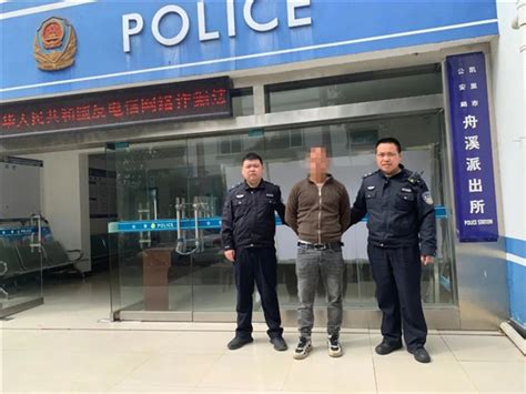 “断卡”行动持续发力，鹤城公安一日内抓获3名帮信犯罪嫌疑人 - 怀化 - 新湖南