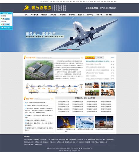 连云港党建门户网站 -- 企业网站建设案例|公司网站建设案例|手机网站建设案例|微信网站建设案例