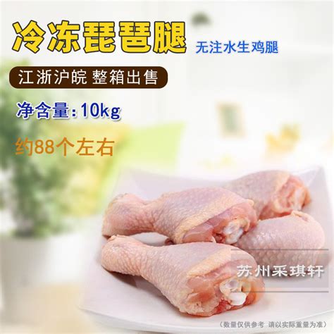 5月21日武汉白沙洲市场蔬菜批发价格（单位：元/公斤）-武汉市农业农村局
