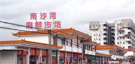 中国人最少的城市 海南省三沙市 - 神奇评测
