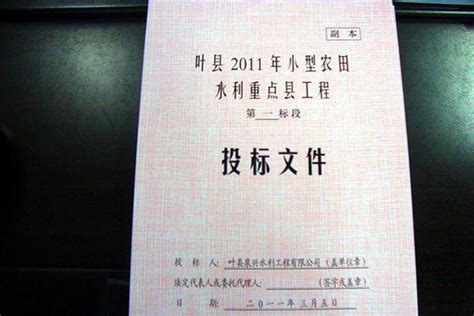 投标文件清单税金规费等取费费率与招标文件不一致,是否构成废标?