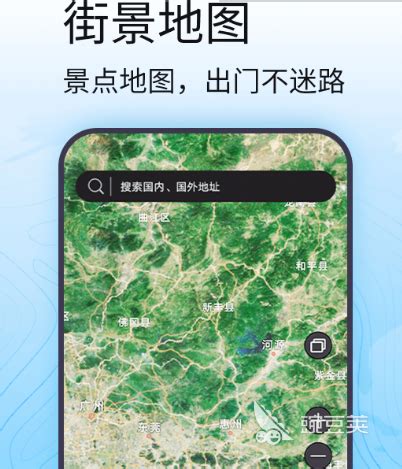 卫星地图高清2017村庄_2018卫星地图高清村庄地图 - 随意优惠券