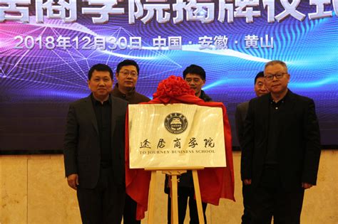 黄山电器 - 黄山电器 - 广州广之芯电子科技有限公司