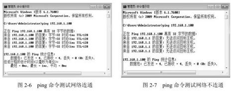 Cping网络检测工具V0.9绿色中文版官方免费下载-下载之家