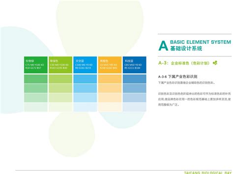 立川木业（太仓）有限公司商标设计 - 123标志设计网™