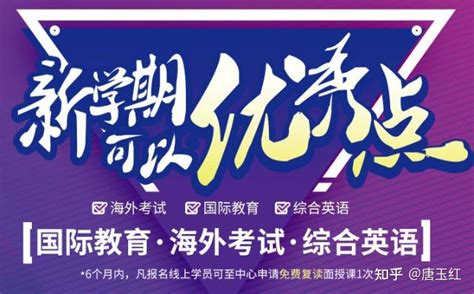 杭州市教育局召开全市成人教育工作会议