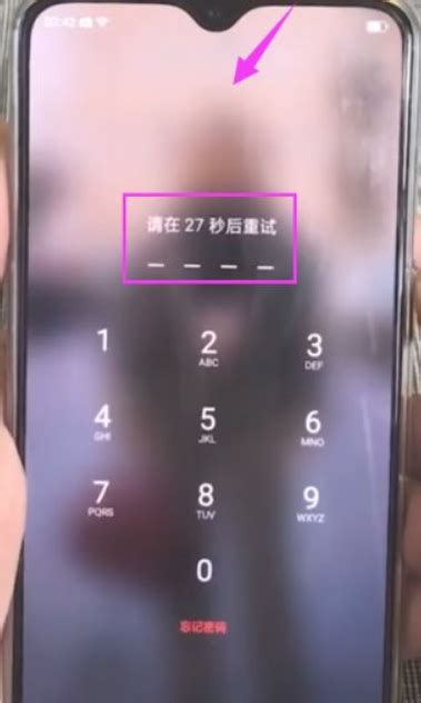 OPPOR9手机锁屏图案忘记了如何解锁_360新知