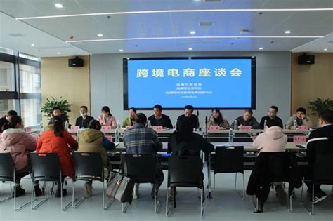 湘潭市商务局关于组织申报第六批“湖南老字号”的通知
