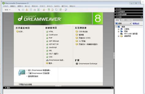 目前Dreamweaver哪个版本最方便使用?-ZOL问答