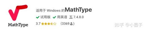 mathtype官方下载-公式编辑器mathtype下载v7.4.4.516 最新版-极限软件园