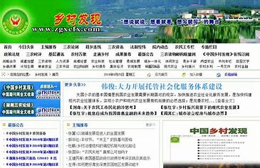 湘乡网站推广优化 的图像结果