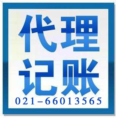 上海闵行区注册公司需要什么步骤_上海宝山注册公司_上海跨隆投资管理有限公司