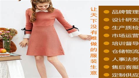 便宜品牌女装尾货（领卉LINGHUI)秋款连衣裙实体直播一手货源。