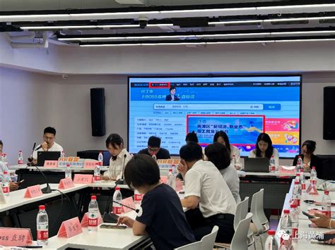 黄浦区专业服务业高质量发展圆桌会议举行_手机新浪网