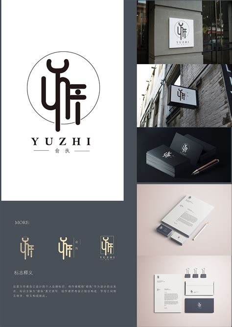 优秀品牌VI设计分享|平面|标志|乐小白 - 原创作品 - 站酷 (ZCOOL)