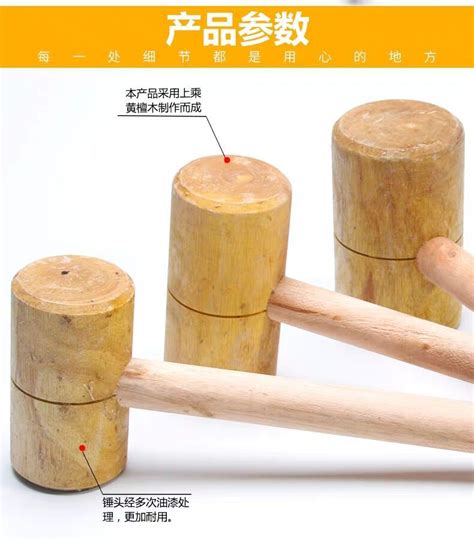 供应榉木木锤 组装木锤子 大号木工锤 各种尺寸制作-阿里巴巴