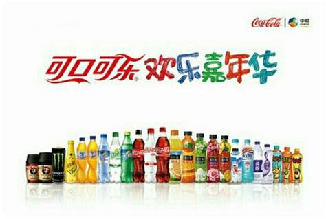 中粮可口可乐饮料（陕西）有限公司2020最新招聘信息_电话_地址 - 58企业名录