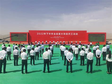 陇南两重点项目开工 总投资逾294亿凤凰网甘肃_凤凰网
