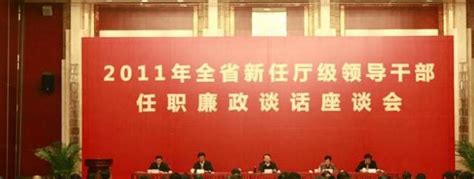 青岛30名副局级年轻干部遴选名单公布，18名80后_媒体_澎湃新闻-The Paper