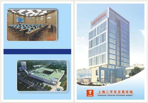 上海二手车交易市场新址建设项目介绍-新闻资讯-海车集