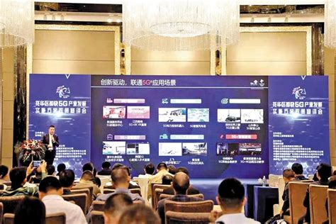 三大运营商公布其在龙华5G布局 打造科技创新高地_龙华网_百万龙华人的网上家园
