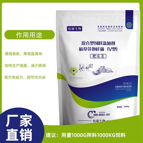 产品中心_悟康(北京)生物技术有限公司
