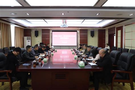 我校与绥阳县人民政府开展战略合作座谈会-遵义医药高等专科学校