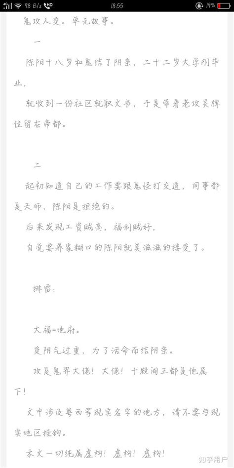 阴阳神婿(焚书坑己)最新章节全本在线阅读-纵横中文网官方正版