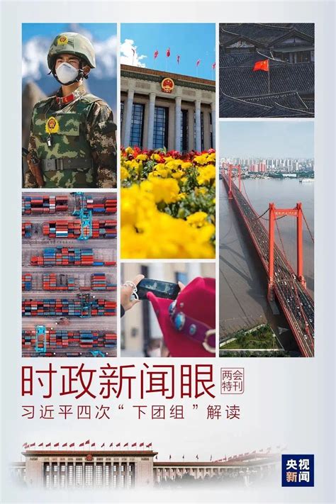 广州日报每日闲情电子版-广州日报今日头条头版官方版app2022