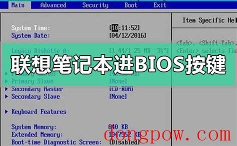 bios设置u盘启动_如何进入bios_bios设置图解教程 - u大师