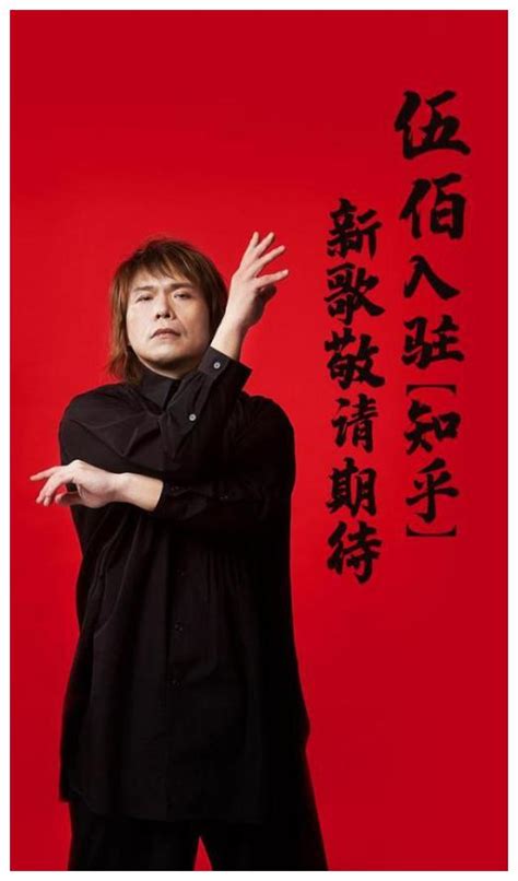 伍佰表情包图片