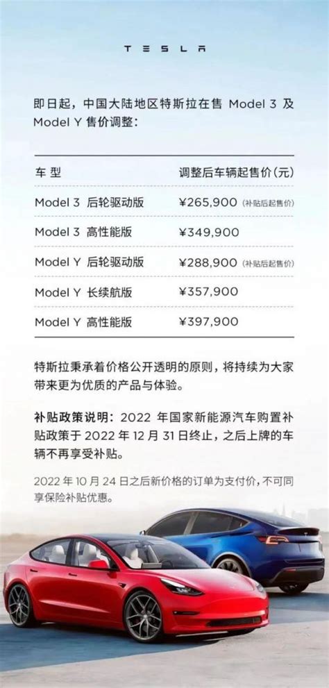 特斯拉又涨价了，国产版Model Y 逼近40万！-新闻频道-和讯网