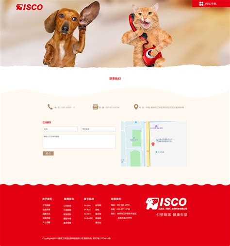 宠物网站|网页|企业官网|zyq1993 - 原创作品 - 站酷 (ZCOOL)