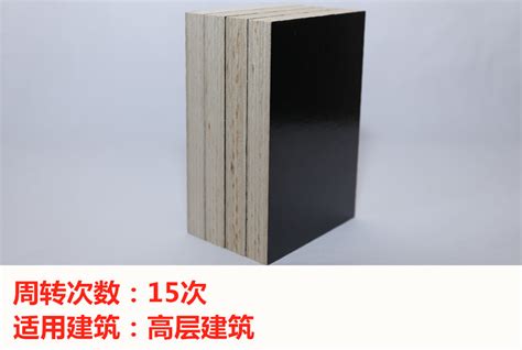 木模板尺寸规格 - 家核优居