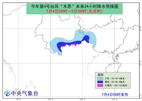 台风蓝色预警_中国气象局