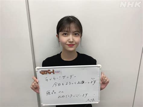 久保史绪里图片