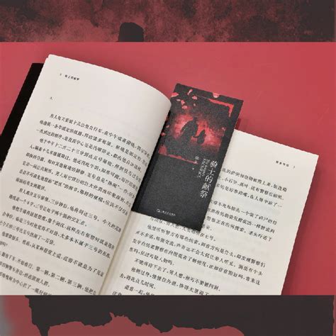 《斗罗：武魂麒麟，开局神战被献祭》小说在线阅读-起点中文网
