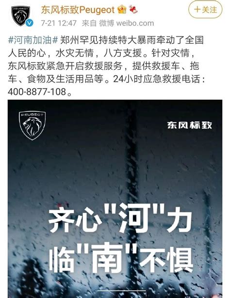 【十步读财】河南郑州暴雨灾害，车险人身险家财险如何理赔？这些问题你一定要知道！ - 知乎