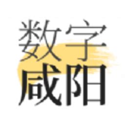 数字咸阳最新版下载-数字咸阳软件下载v1.7.2 安卓版-当易网